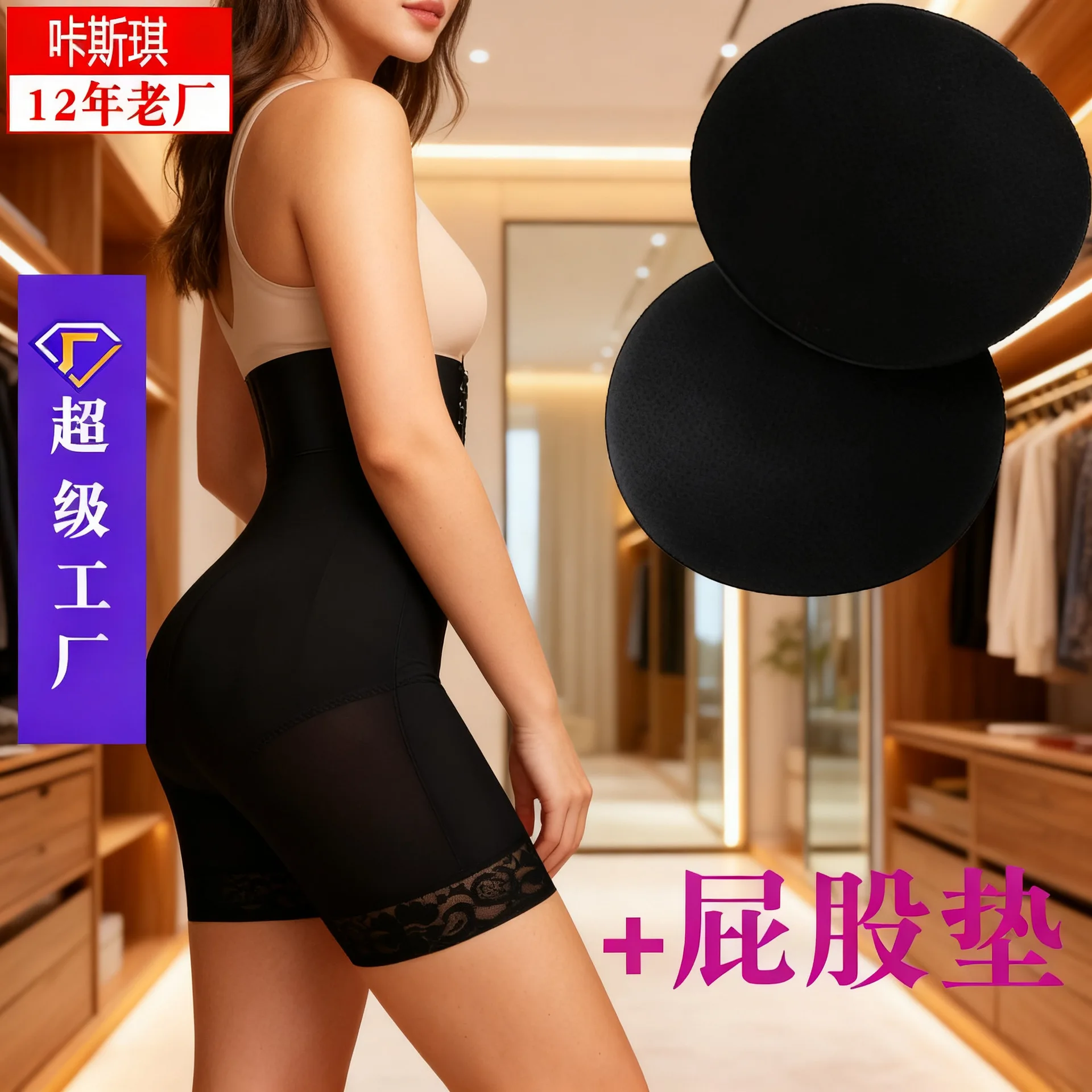 Shapewear Bodysuit Firm - Celana Dalam Pembentuk Tubuh Pinggang Tinggi