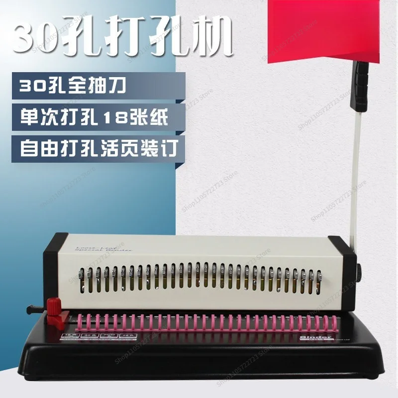 For H3018 Full-draw Knife Loose-leaf Ring Binding Clock Time Machine A4 30-hole Loose-leaf Notebook Planner Binding