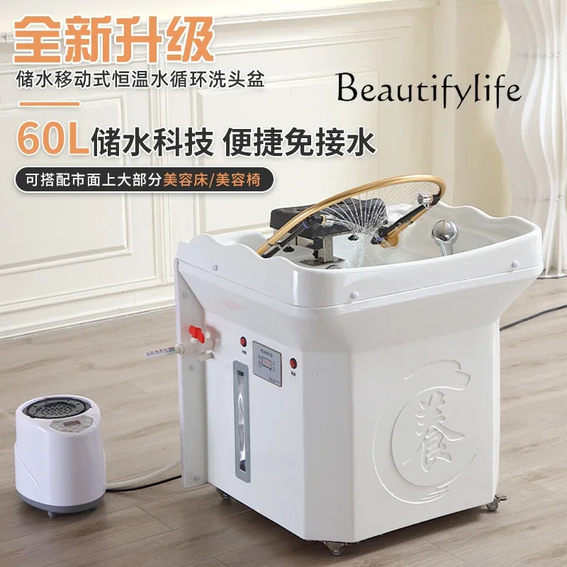 W Intelligent Water Circulation Automatic Massage Integrated Shampoo Bed Mobile Head Treatment Basin Fumigator Drainage Bucket