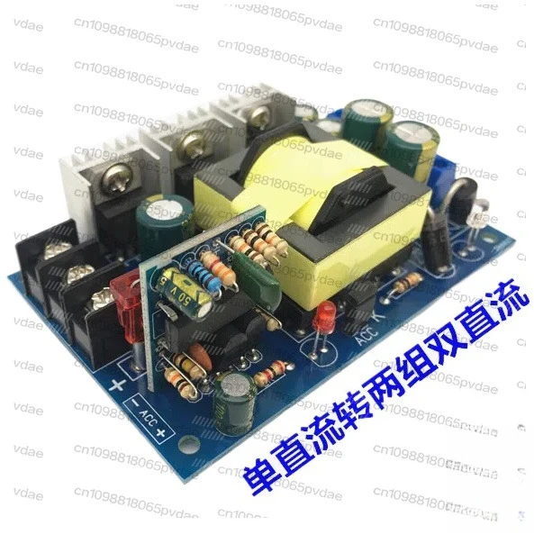 Audio Power Conversion Board Subwoofer Amplifier Car Use, Single DC Conversion Two Sets of Dual Voltage