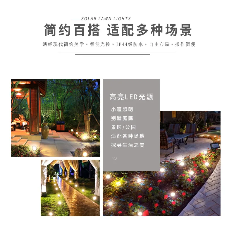 Newest Solar Lawn Lights ABS Waterproof One To Ten Guide Warm Light Outdoor Home Garden Solar Courtyard Atmosphere Lighting Hot