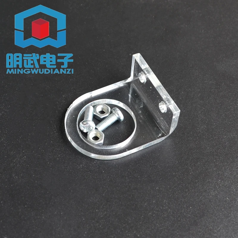 E18 Photoelectric Sensor Bracket Infrared Obstacle Avoidance Bracket Photoelectric Switch Bracket