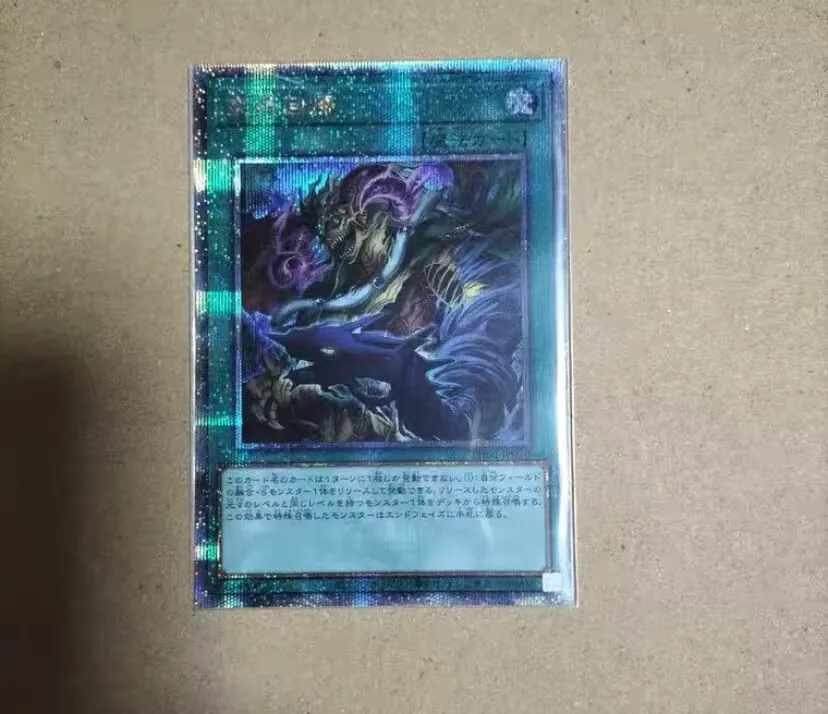 

Back Mutation - Quarter Century Secret PHNI-JP070 Phantom Nightmare - YuGiOh OCG