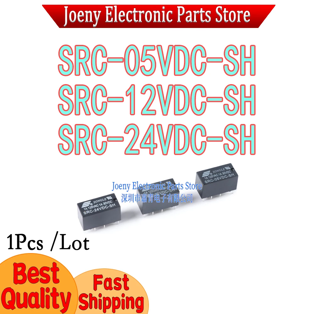 SRC-05 12 24VDC-SH 5V 12V 24V two open two closed 1A 8 feet