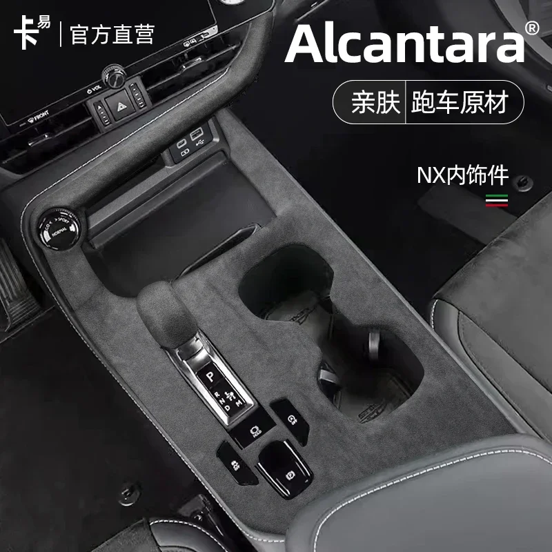 For Lexus NX260h nx350h NX400 2022-23 Alcanatra ABS Interior Center Control Panel Window Lifting Button Decorative Patch