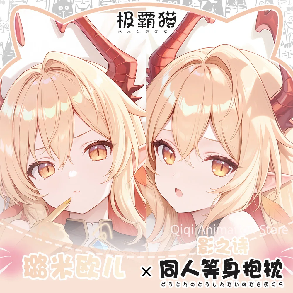 أنيمي المخدة وسادة الفراش Shadowverse مضيئة Dakimakura وسادة حالة العناق.. غطاء هدايا عيد الميلاد