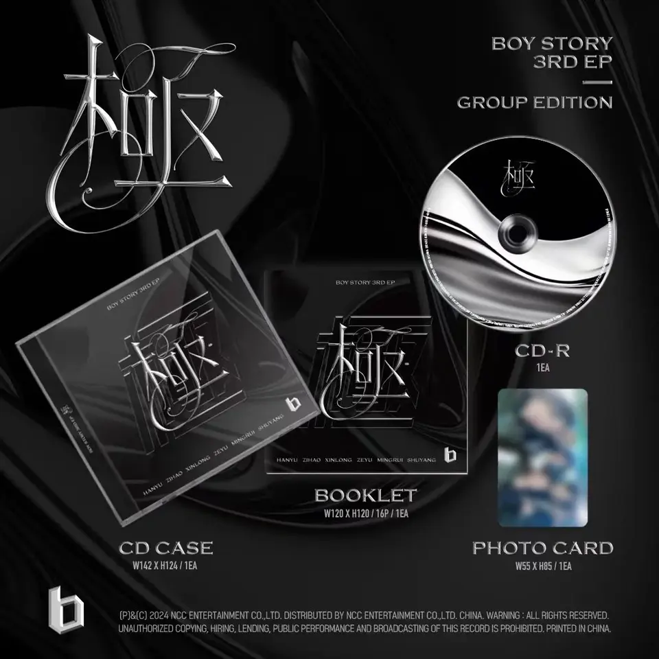 ALD1 シンロン　boystory Z.I.P (P ver.)CD Boy story new album 3rd EP 