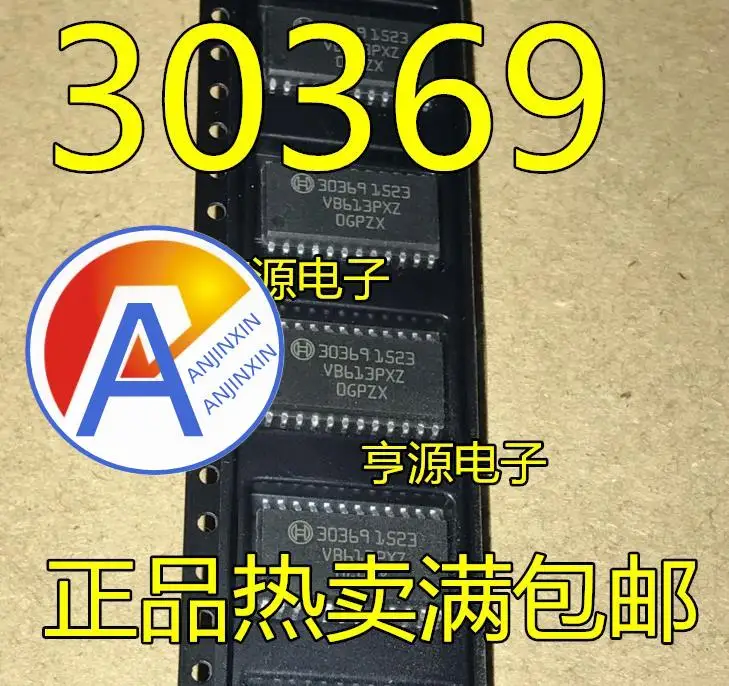 

10pcs 100% orginal new 30369 Integrity franchise computer board commonly used fragile chip SOP24