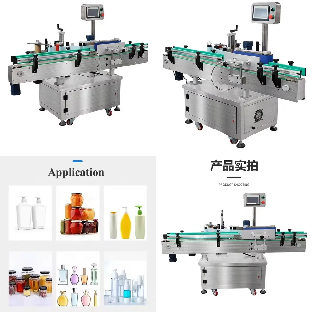 Fully Automatic Labeling Machine for Round Bottle Square Bottle Irregular Bottle Cardboard Box Book Flat Surface Side