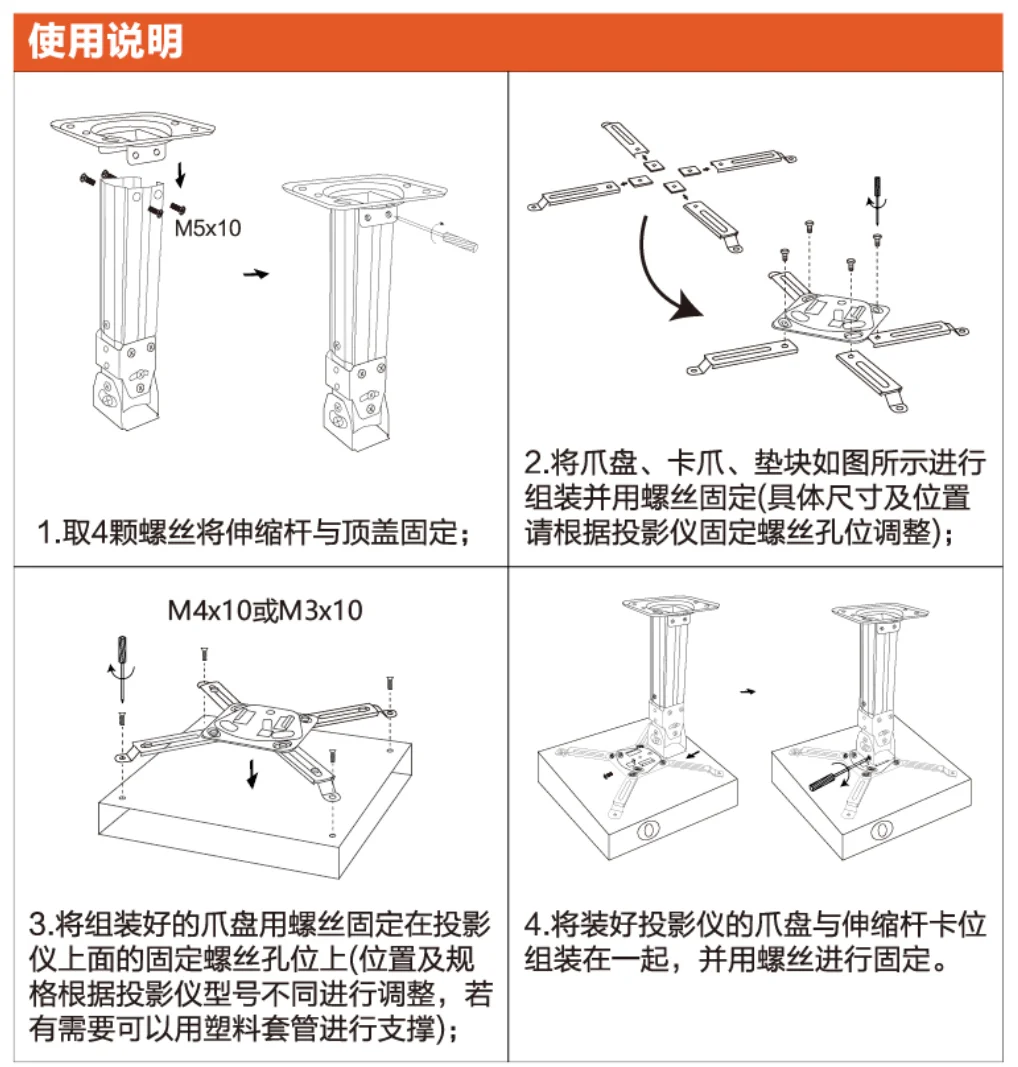 프로젝터 천장 마운트, 단일 구멍 프로젝터 천장 마운트, 범용 프로젝터 스탠드 확장 가능 조절식 틸트 DLP LCD 천장 마운트