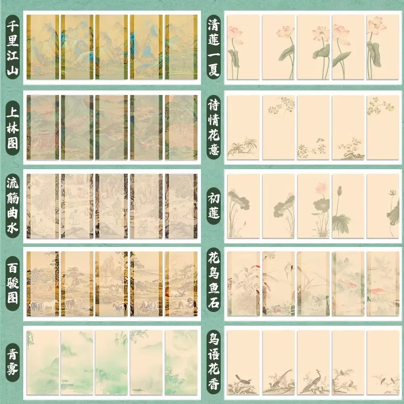 20 Sheets Batik Dyed Xuan Paper, 17x34cm Sized for Ink Control - Perfect for Brush Calligraphy & Gongbi Painting