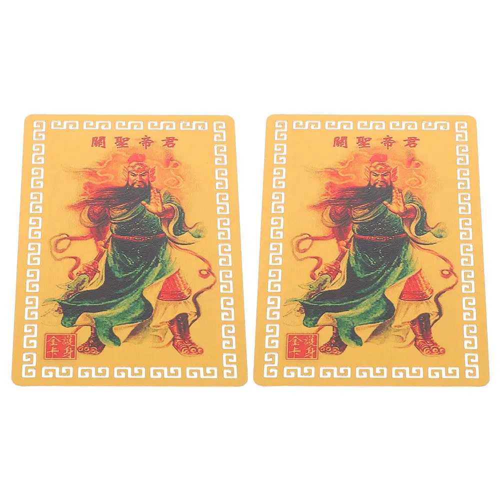 

2Pcs Metal Chinese Fengshui Amulet Cards Aluminum-Magnesium Alloy Plaque Prosperity Lucky Protection Feng Shui Wealth