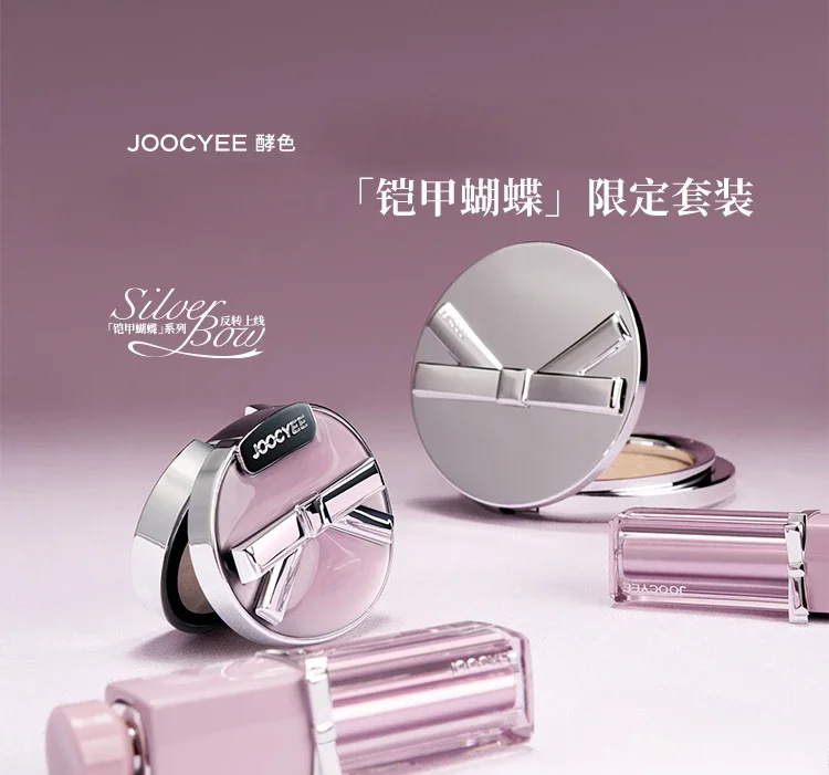 Joocyee Armor Butterfly Limited Gift Box Lipstick Blush Powder