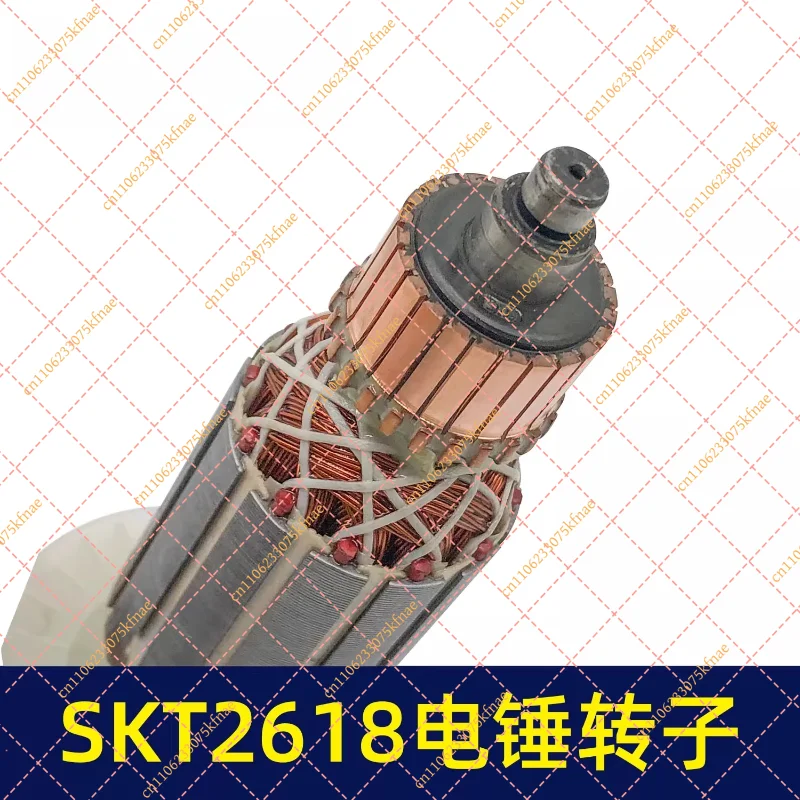 AC220V 4teeth Drive Shaft Electric Armature Rotor For LEIYA 26-05/06 SKT2618, For DEKLL 8026 WEIS Electric hammer drill
