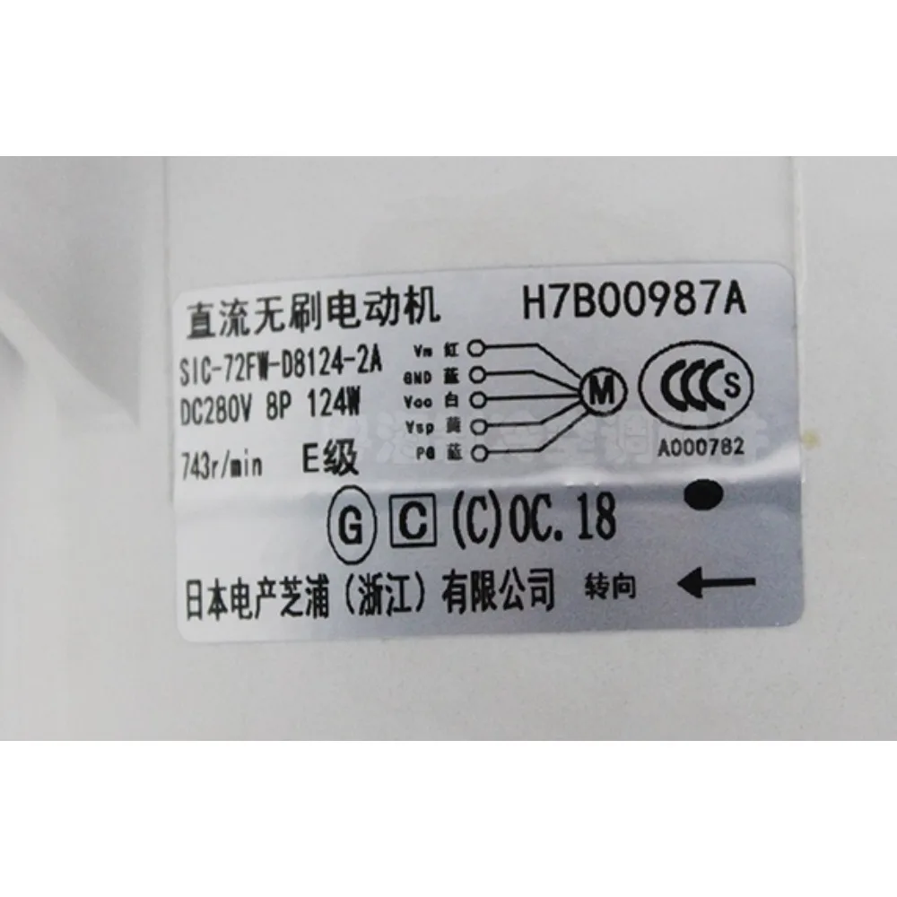 New For Hisense Central Air Conditioner Indoor Unit DC Fan Motor SIC-72FW-D8124-2A H7B00987A Conditioning Parts