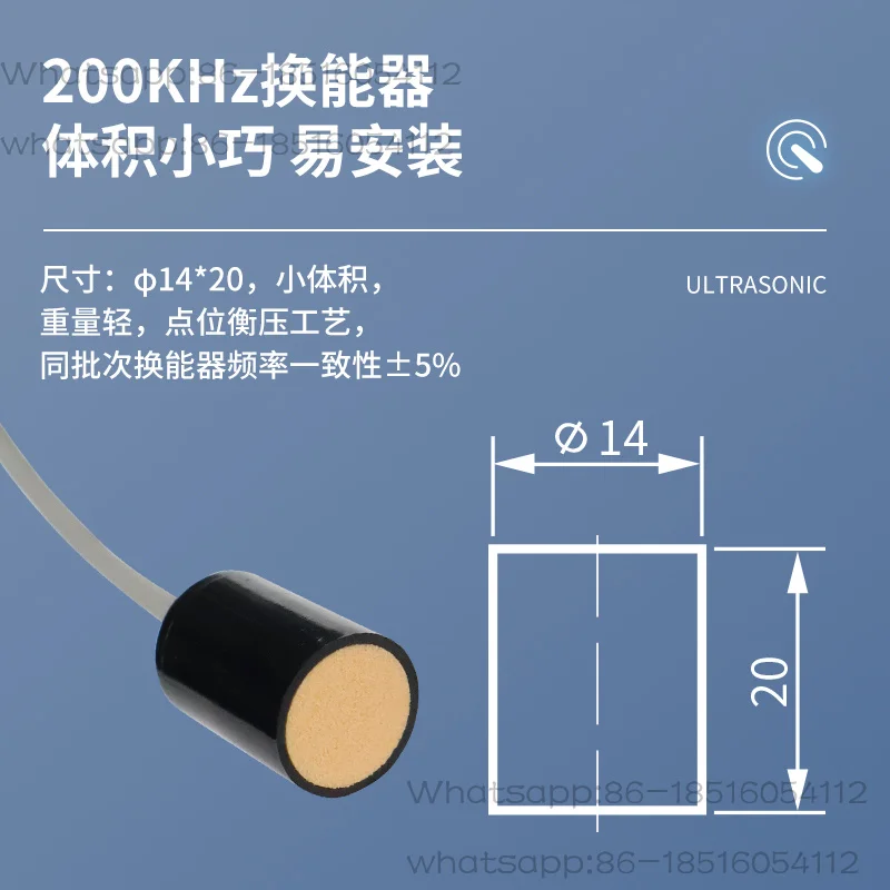 200K ultrasonic liquid level meter transducer DYA-200-01A wind speed and direction meter probe vibration sensor