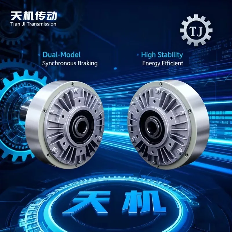 Direct Factory Sale Tianji Brand DC 24V High Torque Hollow Magnetic Powder Brake Clutch 20-35mm Bore Machines Bag Making Parts