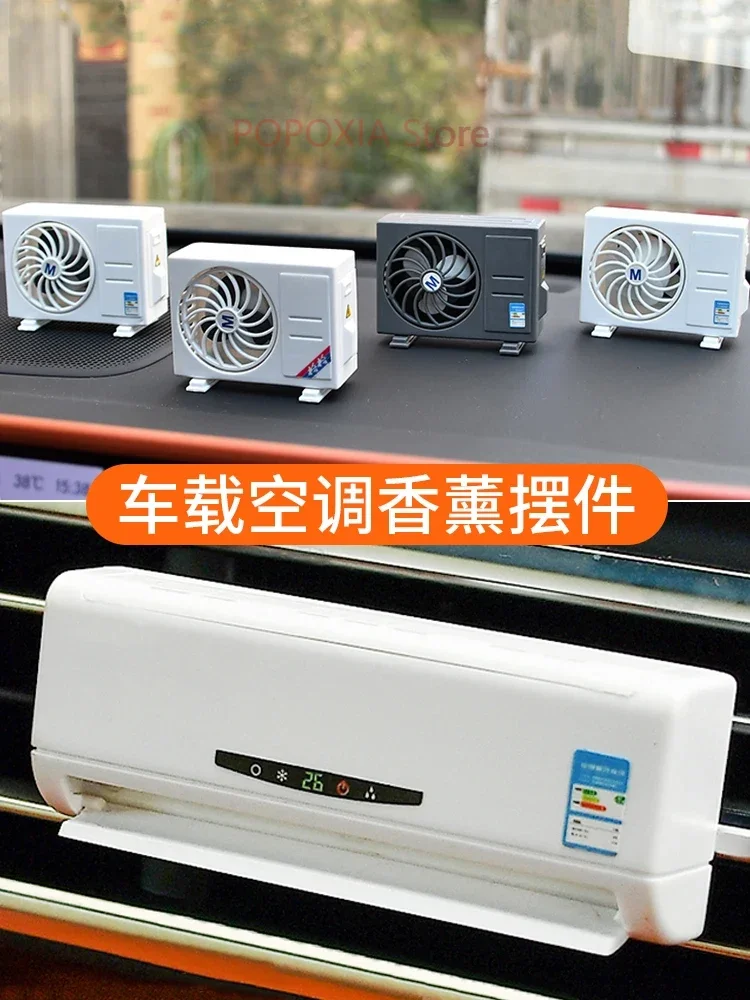 

Car perfume Air conditioning model ornament Perfume lasting high-end odor removal trend Solar car aromatherapy