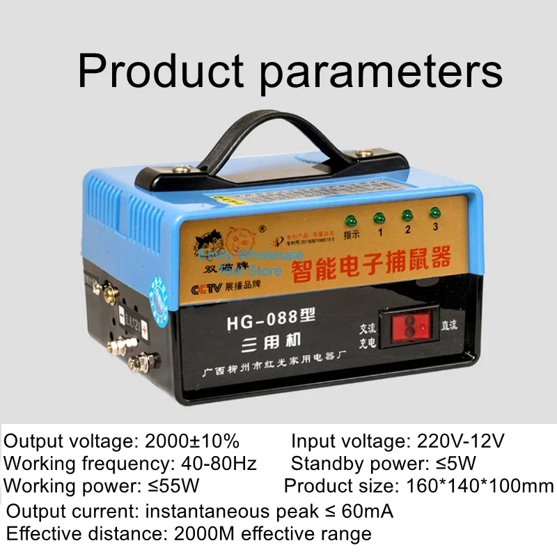 Home high-pressure traps the gods of automatic super electric mouse machine high-power electronic traps