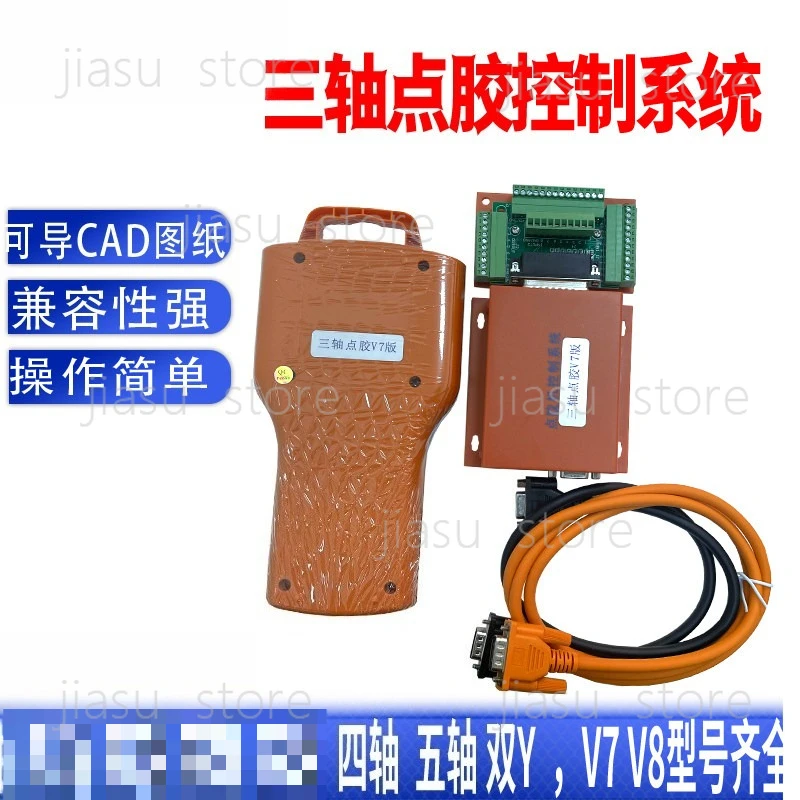 

XYZ Three-axis Motion Controller for Automatic Dispensing Machine Four-axis Dual Y Screw Driver Soldering Machine SystemTeaching