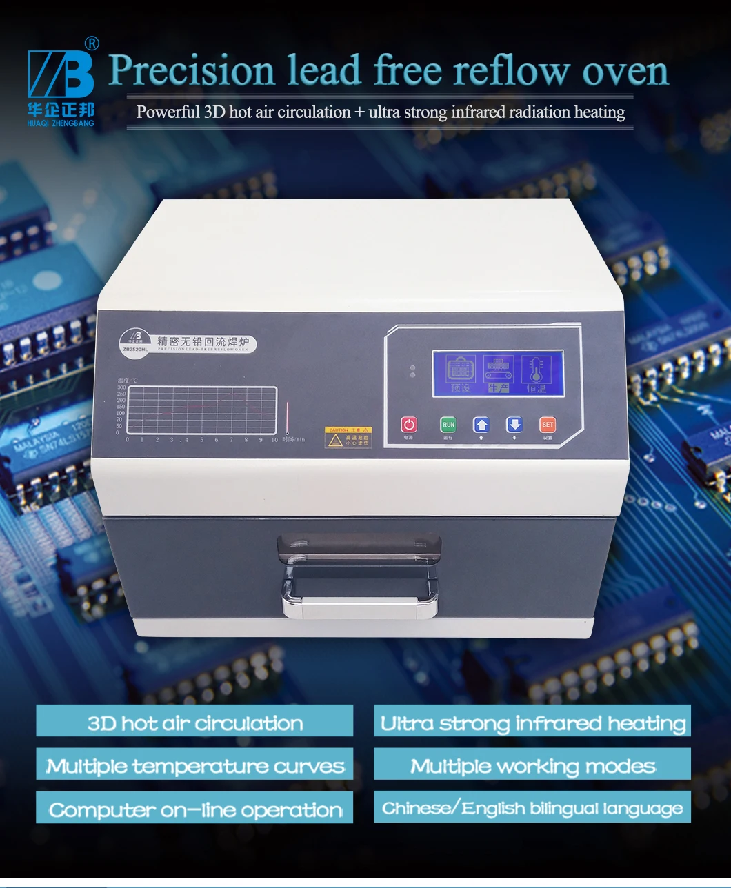 ZB2520HL Reflow-Ofen-Lötmaschine, 250 x 200 mm, Heißluftheizung, Infrarot-Reflow-Ofen, 1600 W, Reflow-Lötmittel für die Leiterplattenproduktion