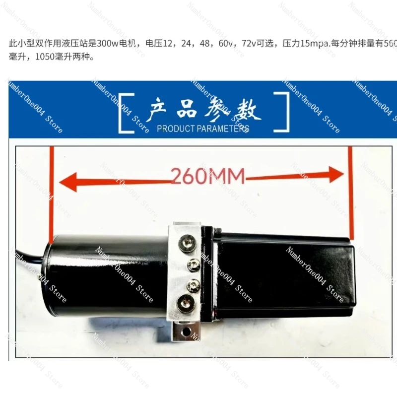 

HS04-350 Electric Hydraulic Power Unit Small Double-Acting Marine Hydraulic Station AC220V DC12V/24V/48V 300W