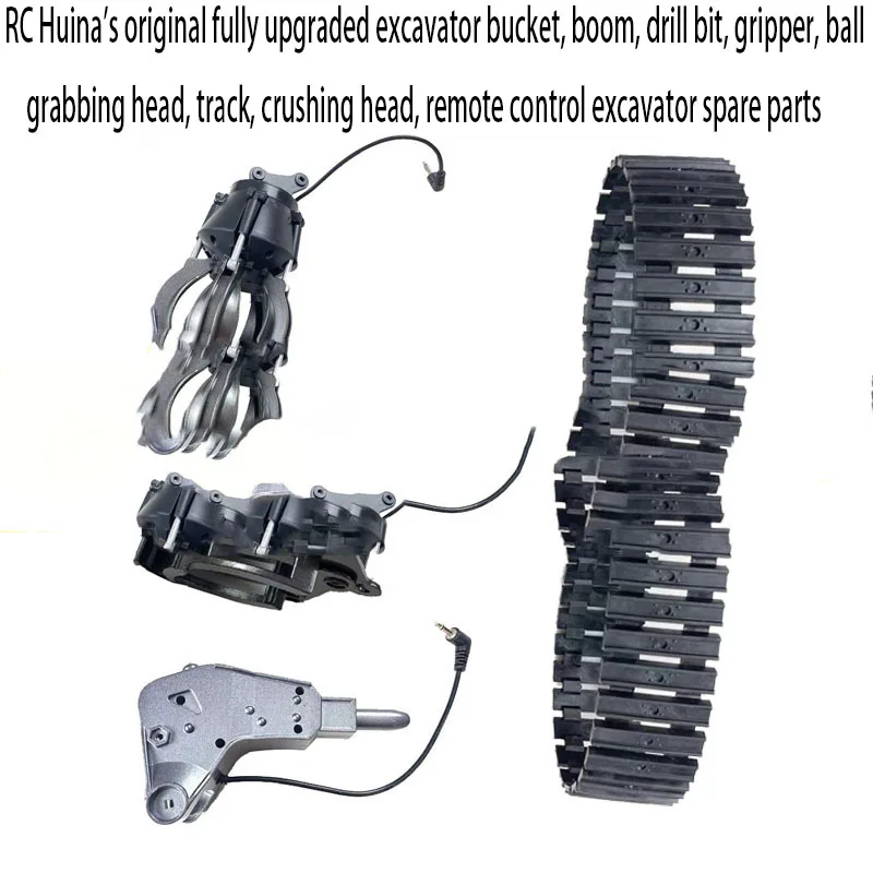 RC Huina's original fully upgraded excavator bucket, boom, drill bit, gripper, ball grabbing head, track, crushing head, remote