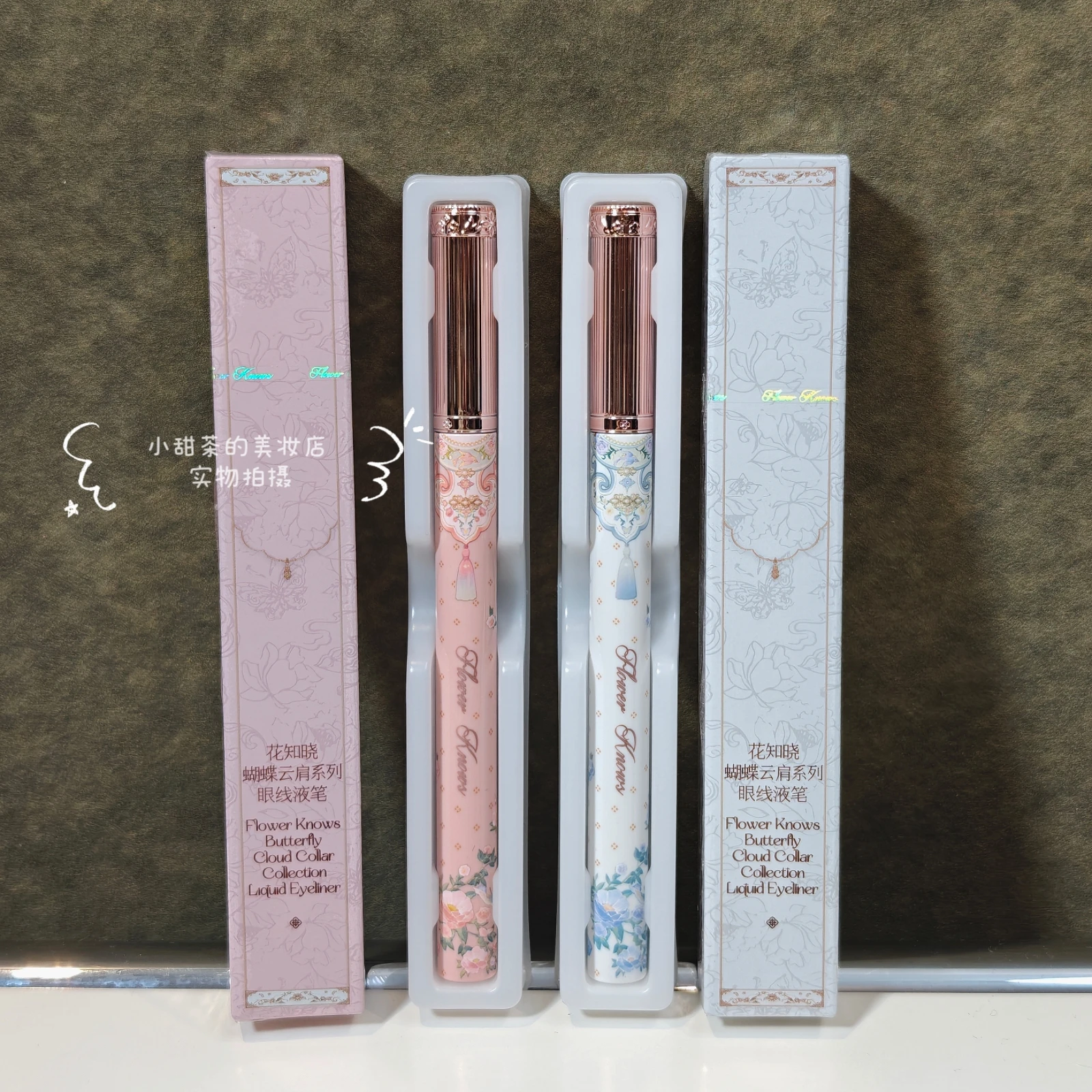 Flower Knows Butterfly Cloud Schouder Eyeliner Maanlicht Zeemeermin Sprankelend Extreem fijn Langdurig Waterdicht Geen vlekken