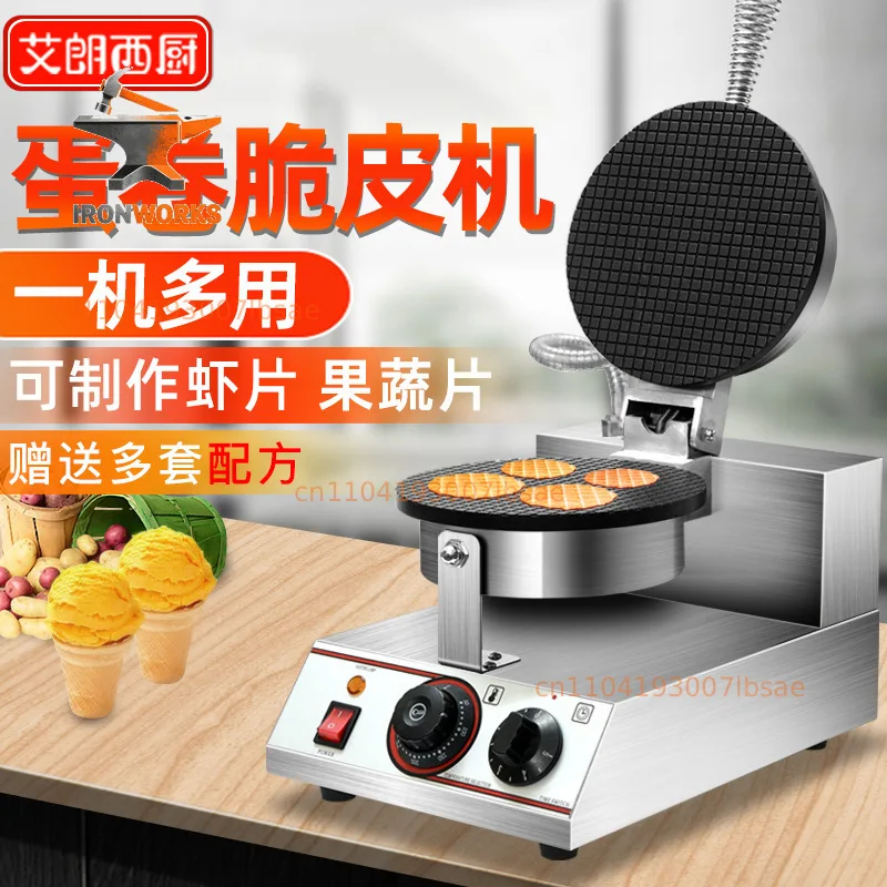 Alancy Kitchen Egg Roll Machine Commercial Egg Roll Machine Ice Cream Crispy Cone Machine Shrimp Slices Fruit