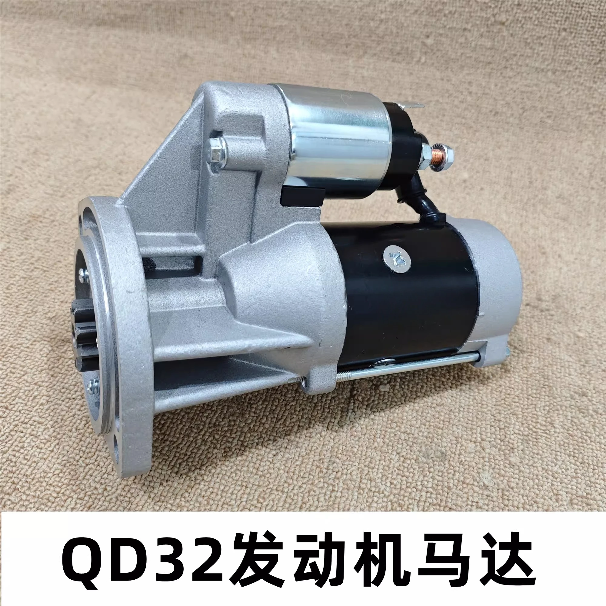 For BAICs militarys version warriors BJ2022/2036 QD32 engine motor starter, generator