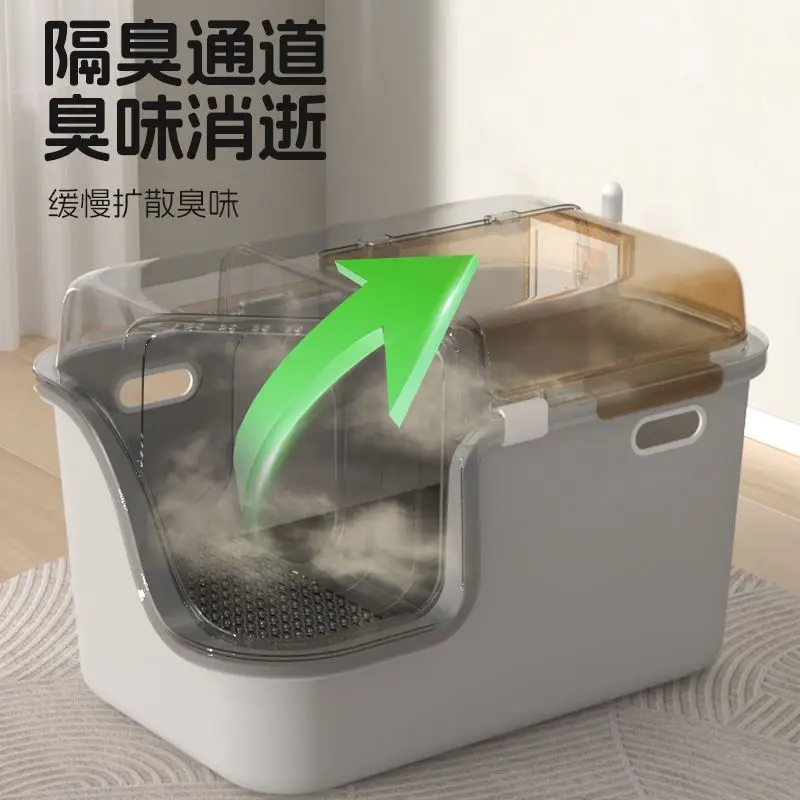 Cat litter box extra large fully enclosed clamshell splash-proof deodorant deodorant pet cat