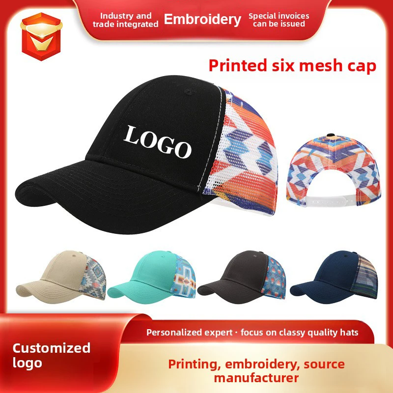 

Customized embroidery Logo Gradient Color Baseball Cap Smooth Mesh Sun Protection Hat for Outdoor Non Deformation Sun hat