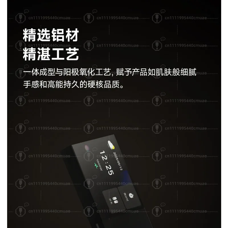 Smart Power Track Socket - Slim Removable Household Socket