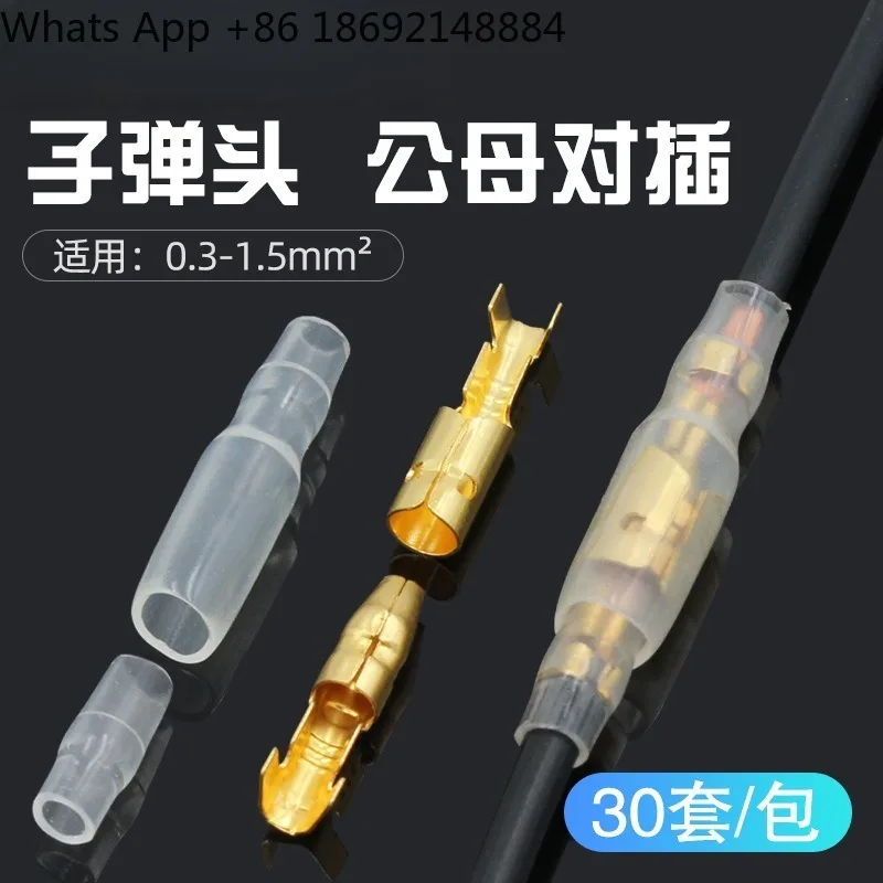 

Bullet type male and female docking terminal wire junction connector pluggable wire terminal