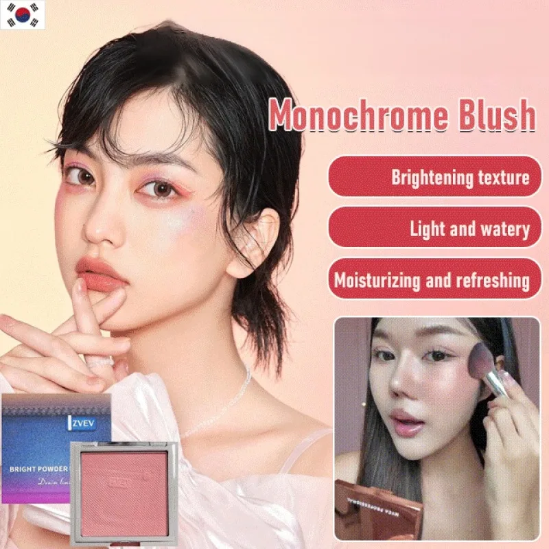 Makeup single color blush repair brightening matte blogger recommended student expansion blush purple strawberry milk powder