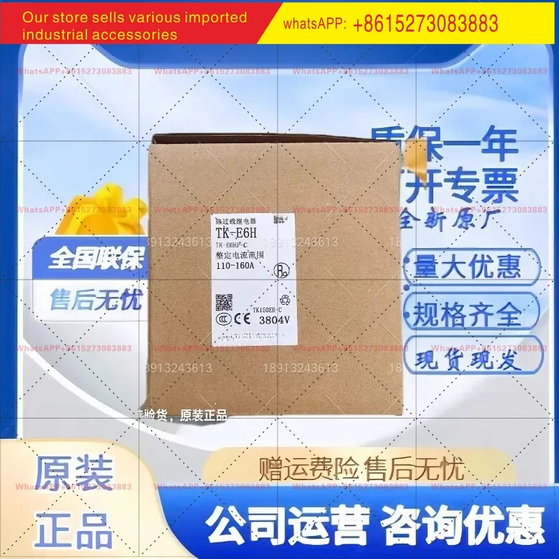 Original Thermal Re…