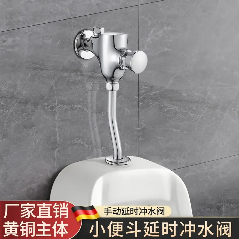 Hand press urinal flush valve Urinal delay valve accessories Manual toilet flush valve Press urinal