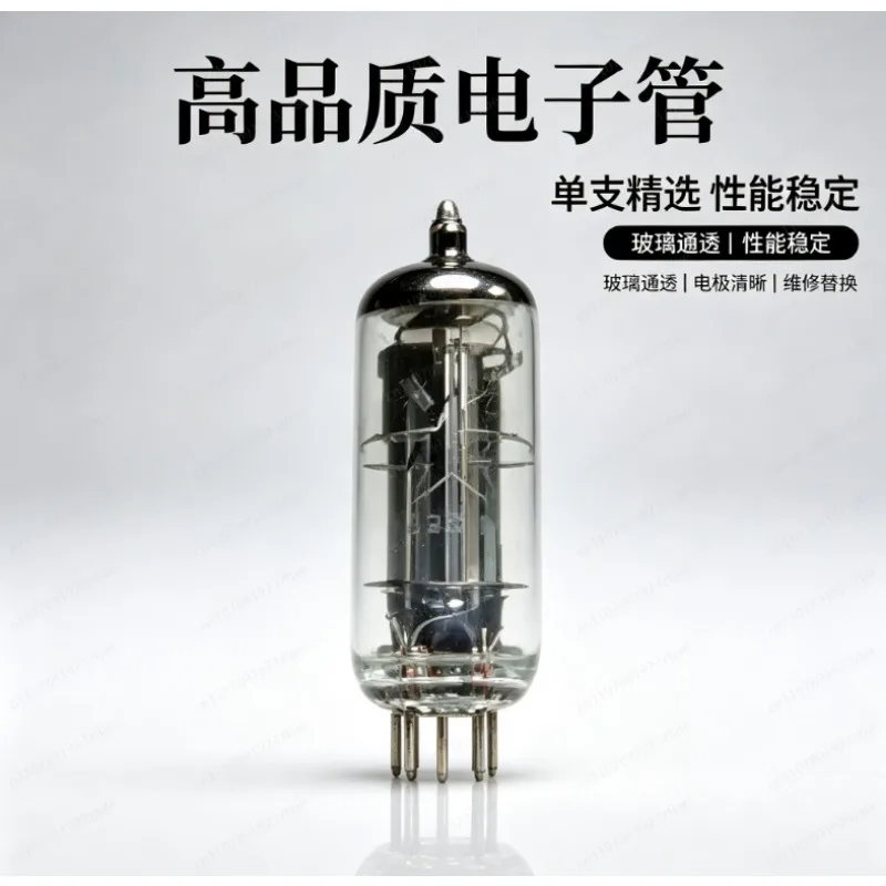 JMZ IN-1 Cat Eye Nixie Tube – Rare Vintage Level Display Vacuum Bulb for Electronics Enthusiasts & Collectors