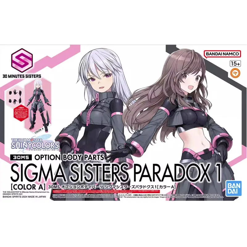 

Bandai Original 30MS OPTION BODY PARTS SIGMA SISTERS PARADOX 1, сборная модель, комплект, экшн-фигурки, игрушки для детей, коллекционный подарок