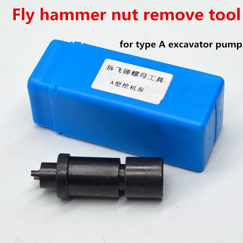 

FOR Type A Excavator Pump Diesel Pump Fly Hammer Nut Dismouting Tool