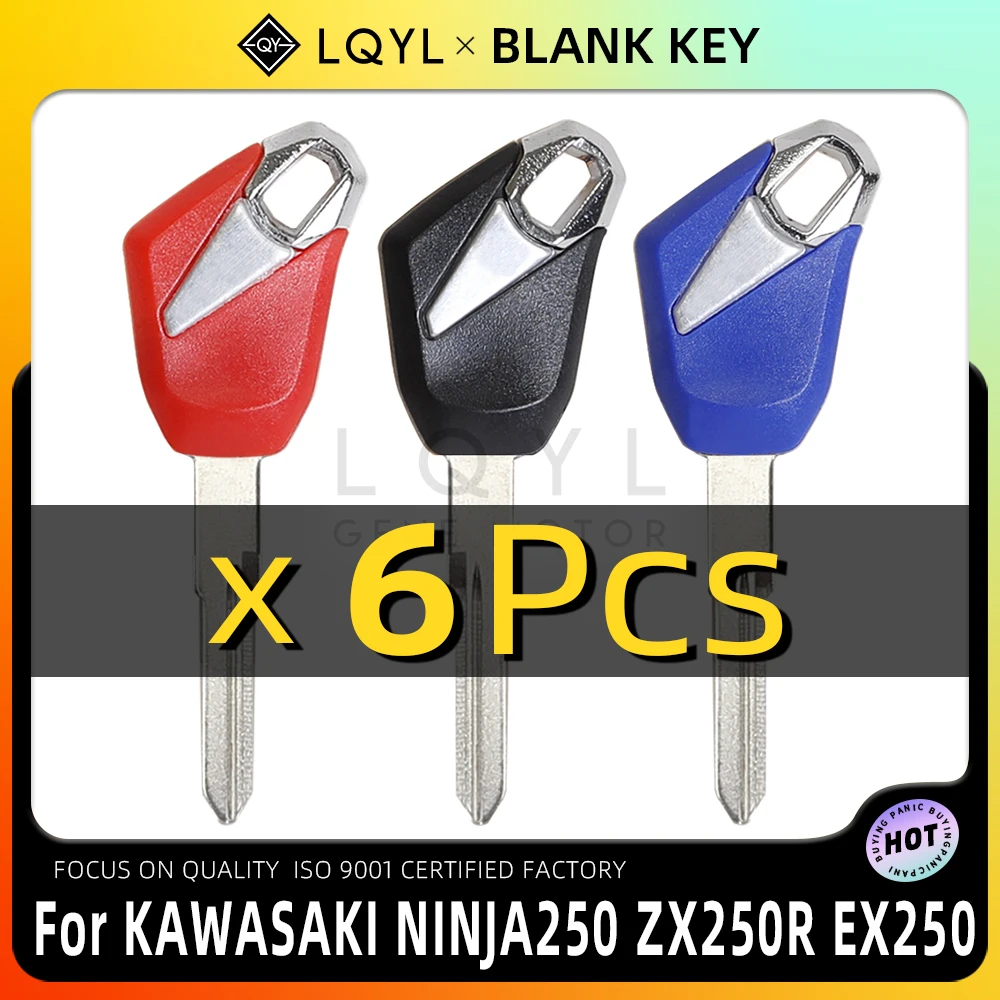 

LQYL, 6 шт., новый пустой ключ для мотоцикла, замена необрезанных ключей для KAWASAKI NINJA250 ZX250R EX250 Versys-X300 NINJA300 ZX300R
