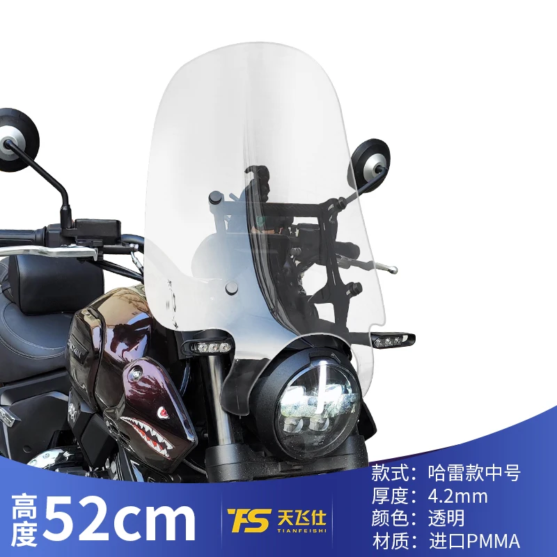 Voor MBP C1002V Motoraccessoires Voorruit Windbescherming Winddicht Voorruit Voorruit Voorruit - afbeelding 1