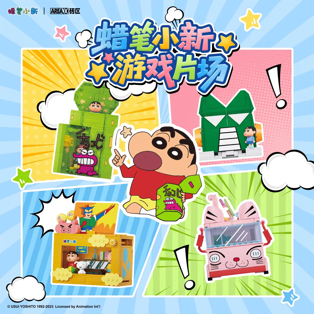 Desk Setup Game - AREAX Bouwstenen Crayon Shin Chan Game
