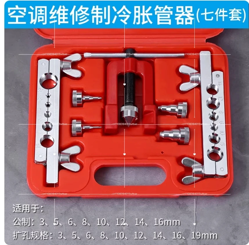 7pcs/Set Flare Tool Air Conditioning Parts Special Tool Suit for Car Maintenance Air Conditioner Cooler Copper Tube Expander