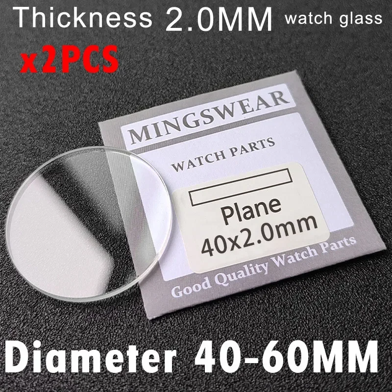 2PCS Mineral Watch Glass 2.0mm Thickness Round Crystal 40mm to 60mm Diameter Magnifying Len Watch Repair Parts