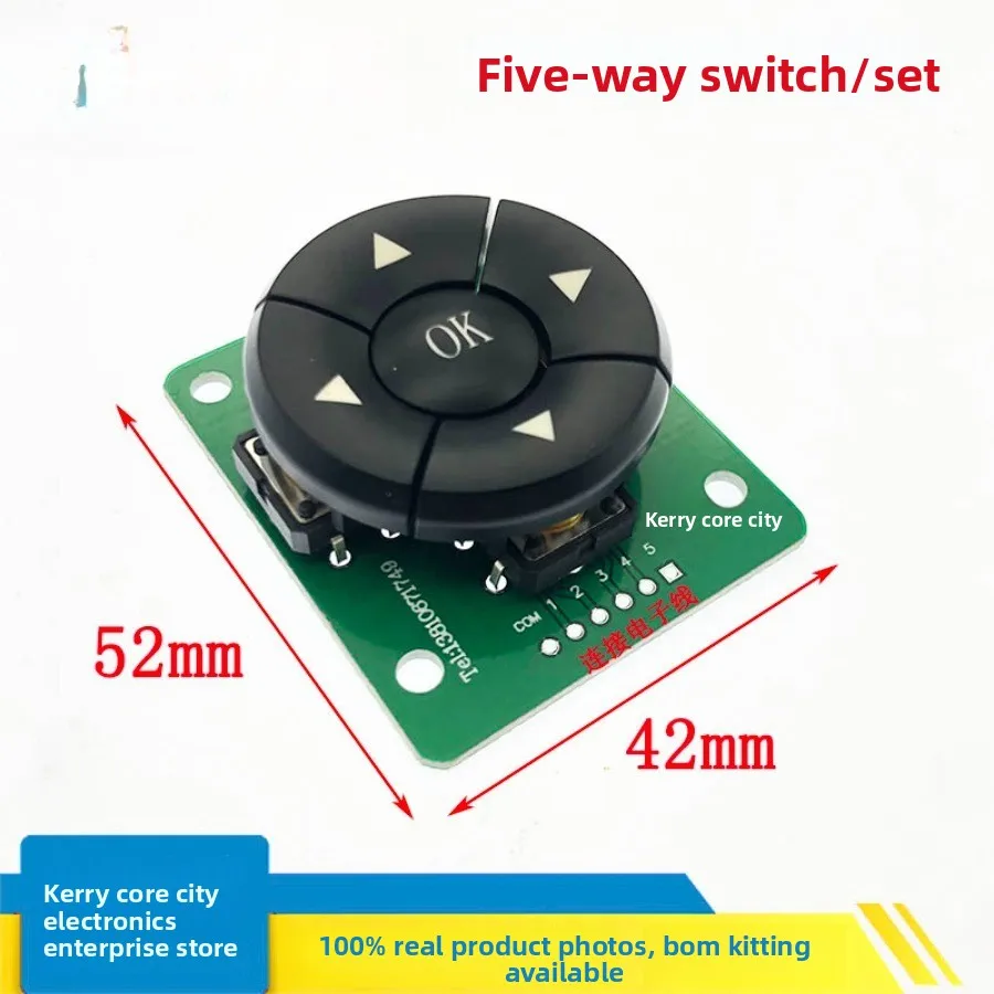 DIY five-way button switch, five-position reset switch with circuit board/multi-position switch B3F12X12 key combination