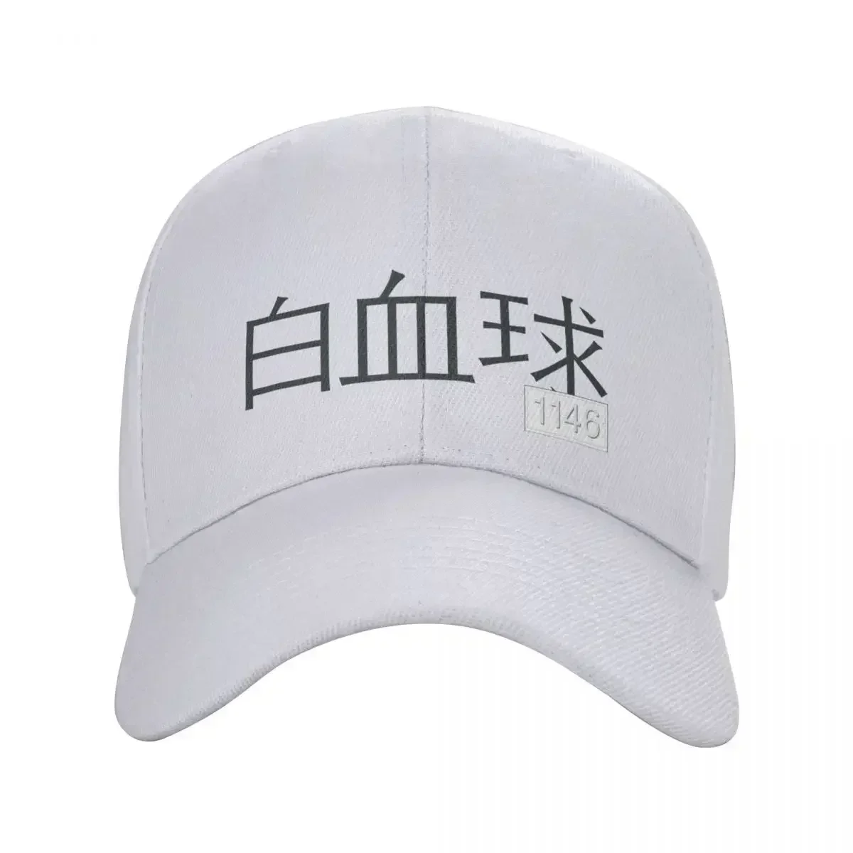 White Blood Cell Cap Cap Baseball Cap Anime Beach Hat Christmas Hats Man Hat Women's