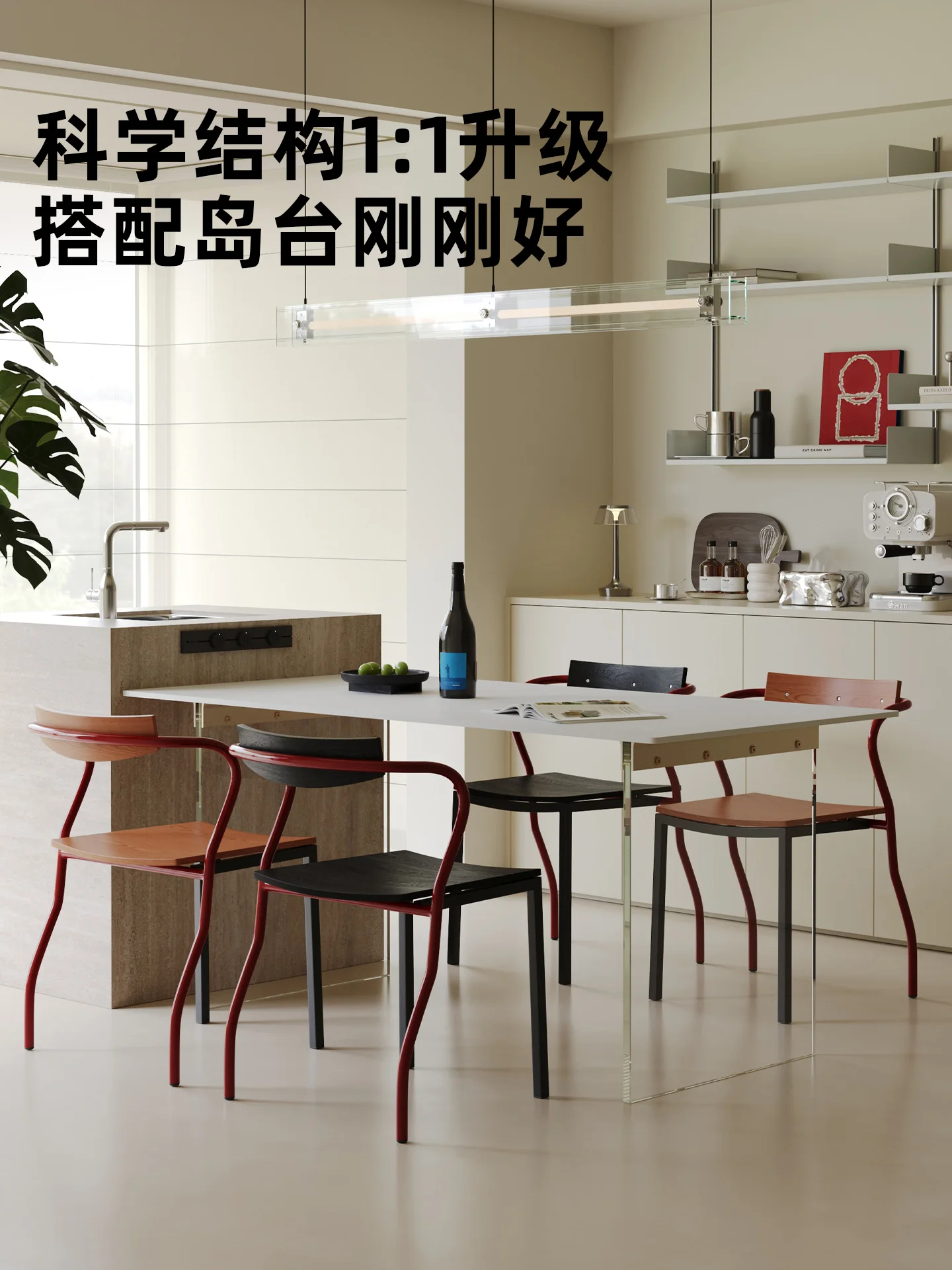 Normal chair Italian minimalist household solid wood backrest dining table tea chair Bauhaus new island can be stacked