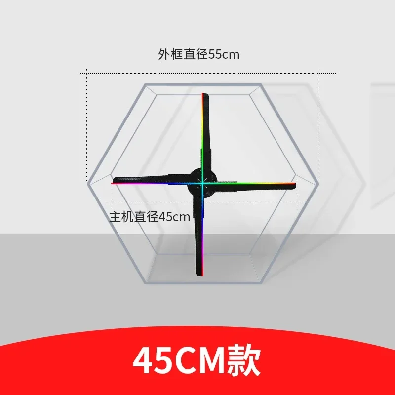 3D Holographic Ad M… - image