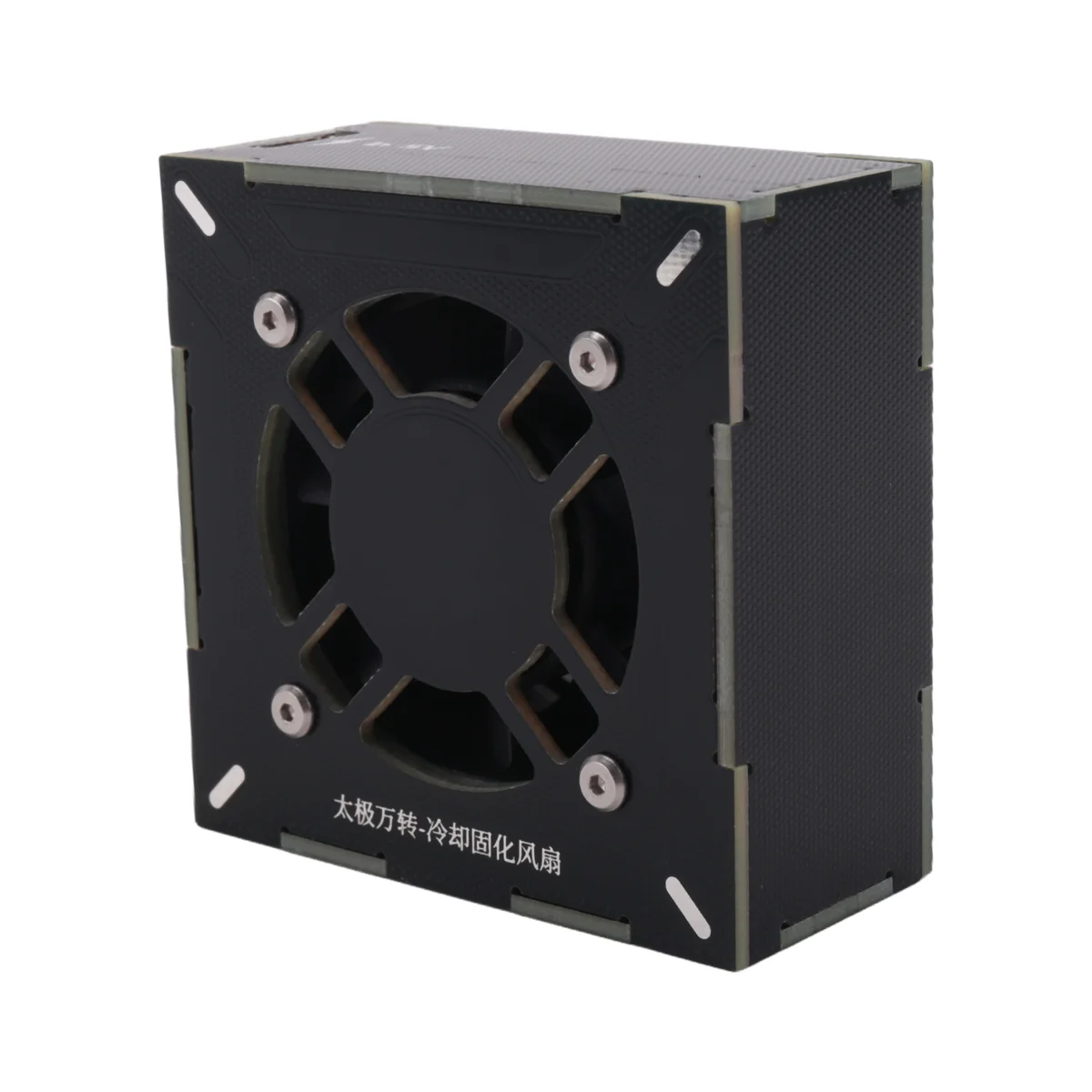 AA98 -IDEA Taichi Turbo-Wentylator Chłodząco-Podgrzewający i Utwardzający Szybkie Odprowadzanie Ciepła Wydymianie Utwardzanie UV 2 w 1 Narzędzia do Konserwacji Wentylatora